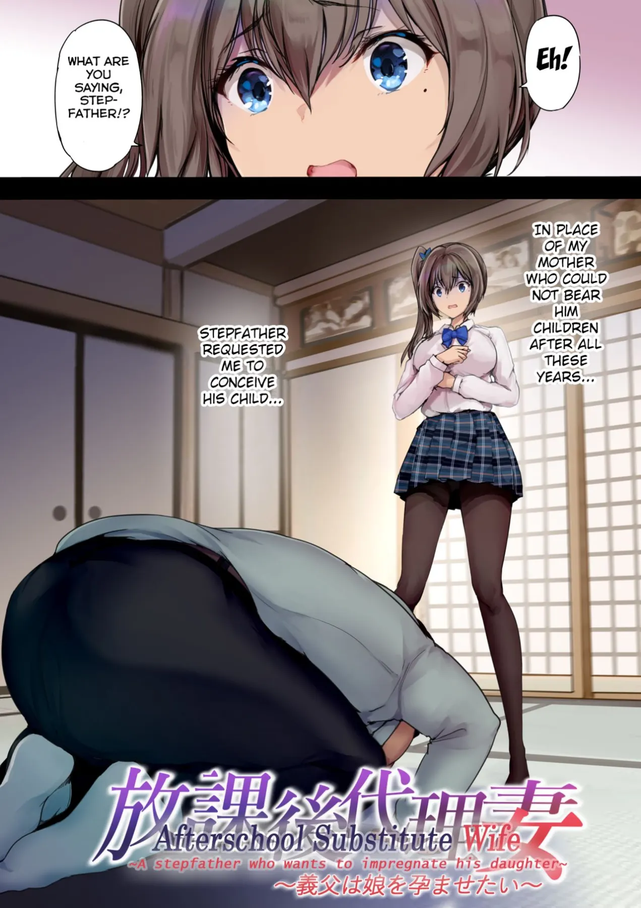 A Stepfather Wants To Impregnate His Daughter  (Chapter 1) — page 6