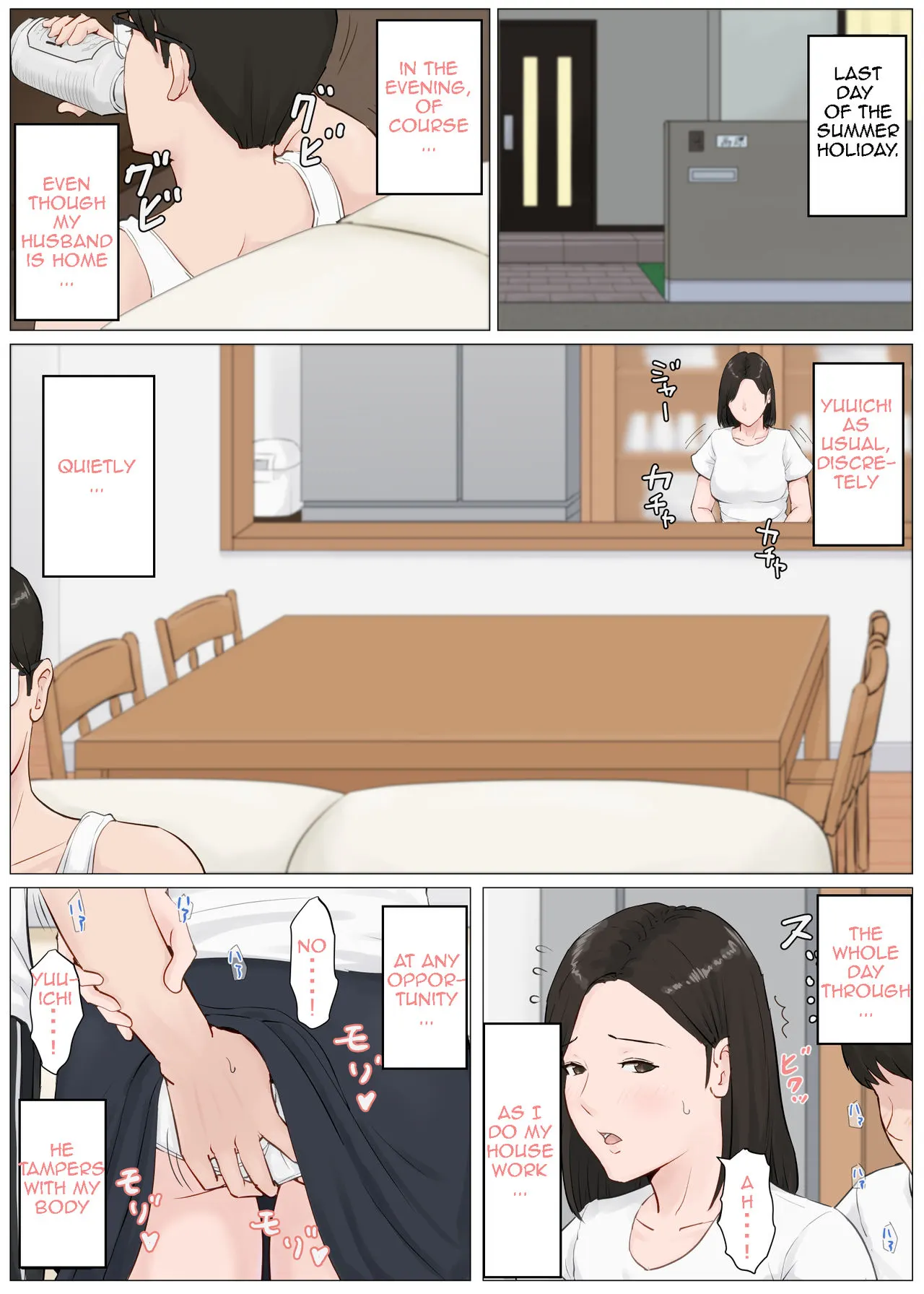 Mother, It Has To Be You!  (Chapter 4) — page 33