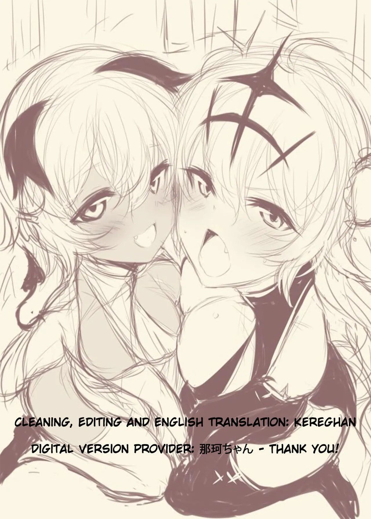 Strength And - Black Rock Shooter  (Chapter 01) — page 31