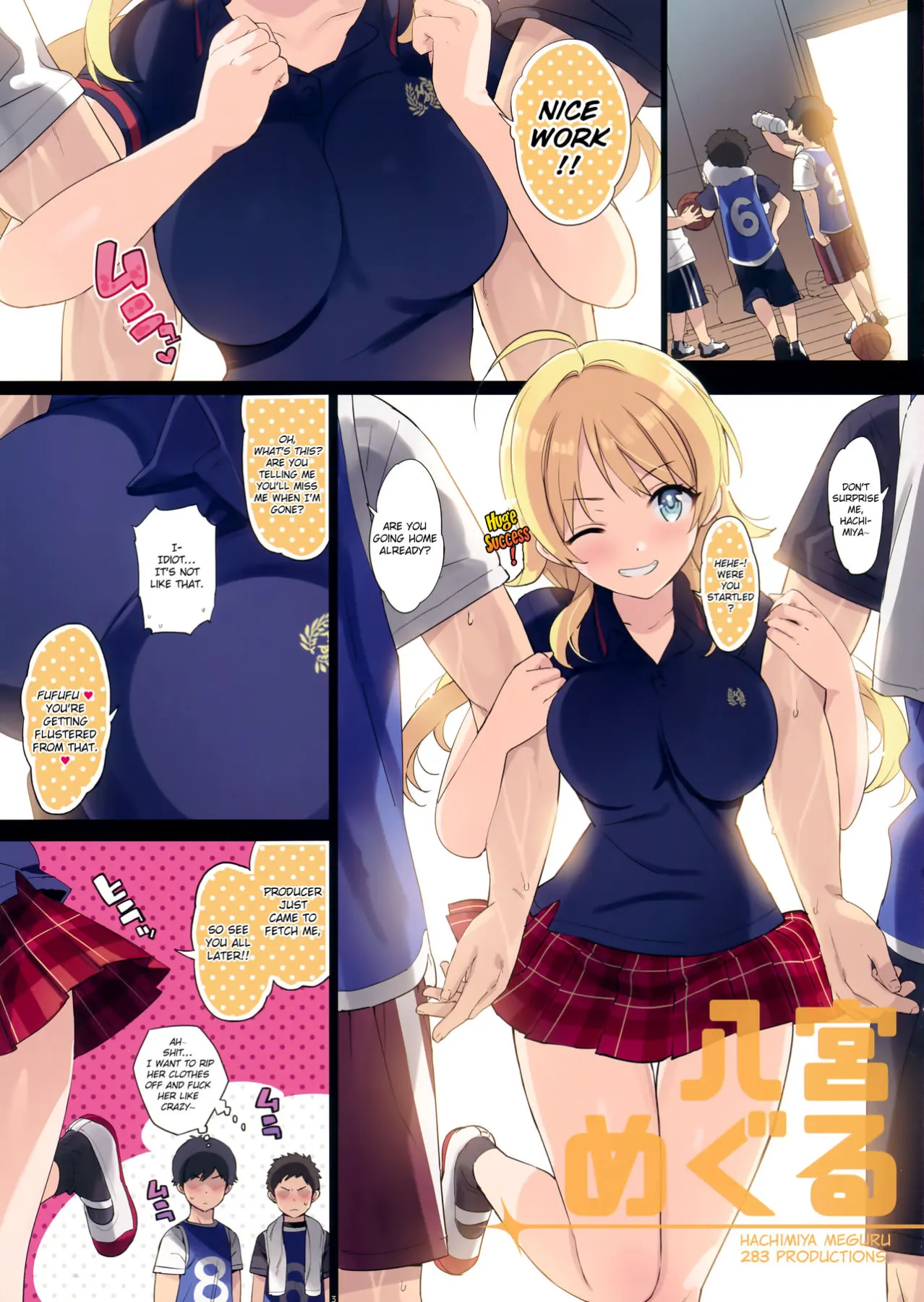 Houkago Nakadashi Produce Sarechattemasu - The Ido  (Chapter 01) — page 4
