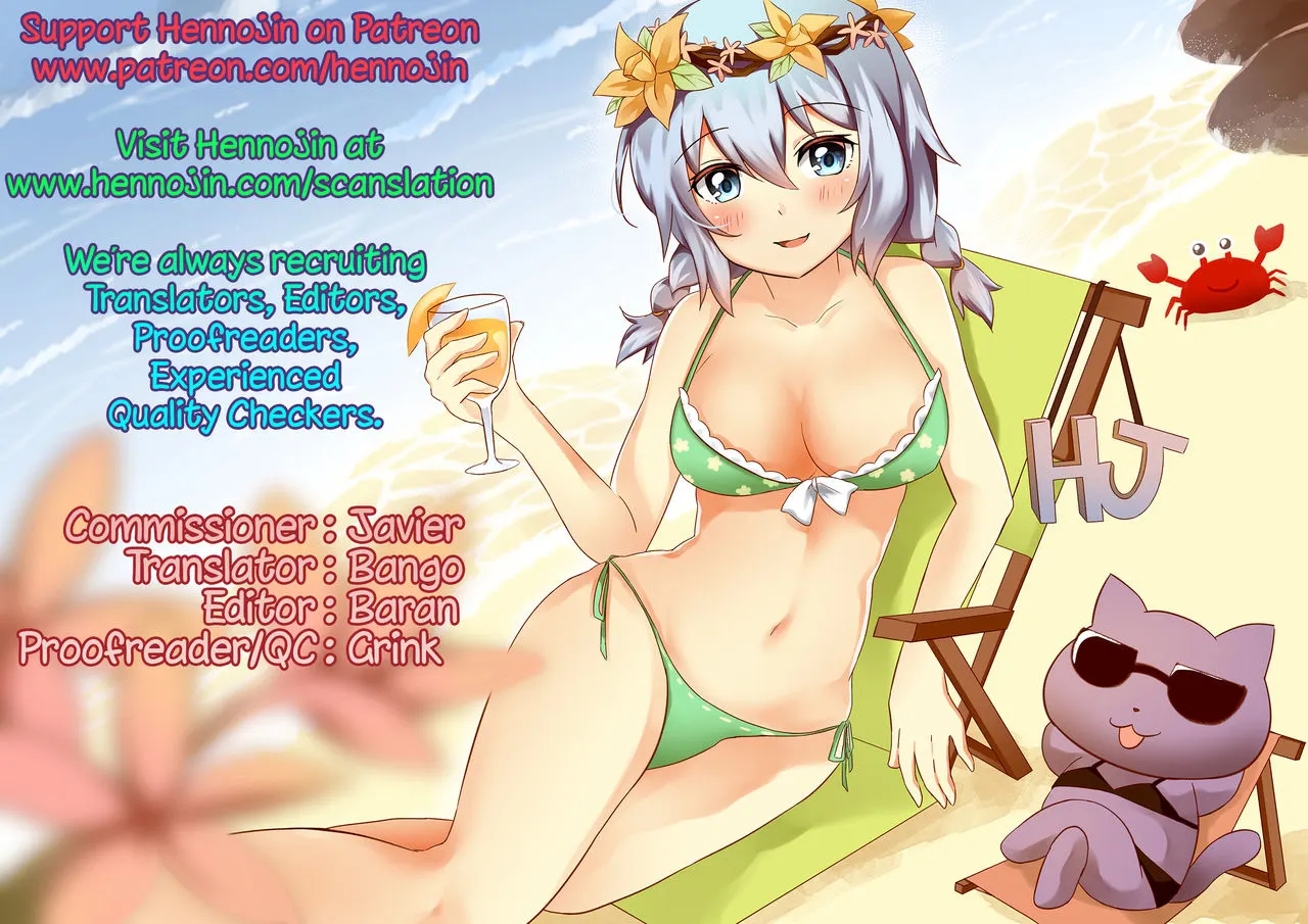 Sassy-Sister Complex  (Chapter 02.1 - Extra) — page 5