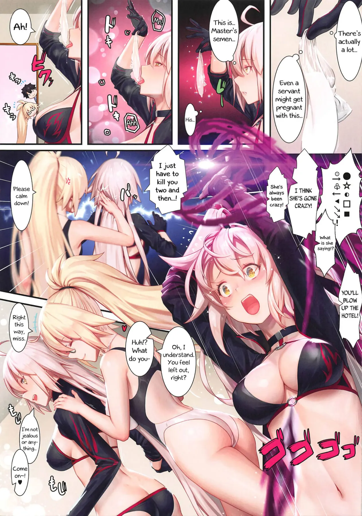 Fate/Gentle Order - Fate/Grand Order  (Chapter 05) — page 4