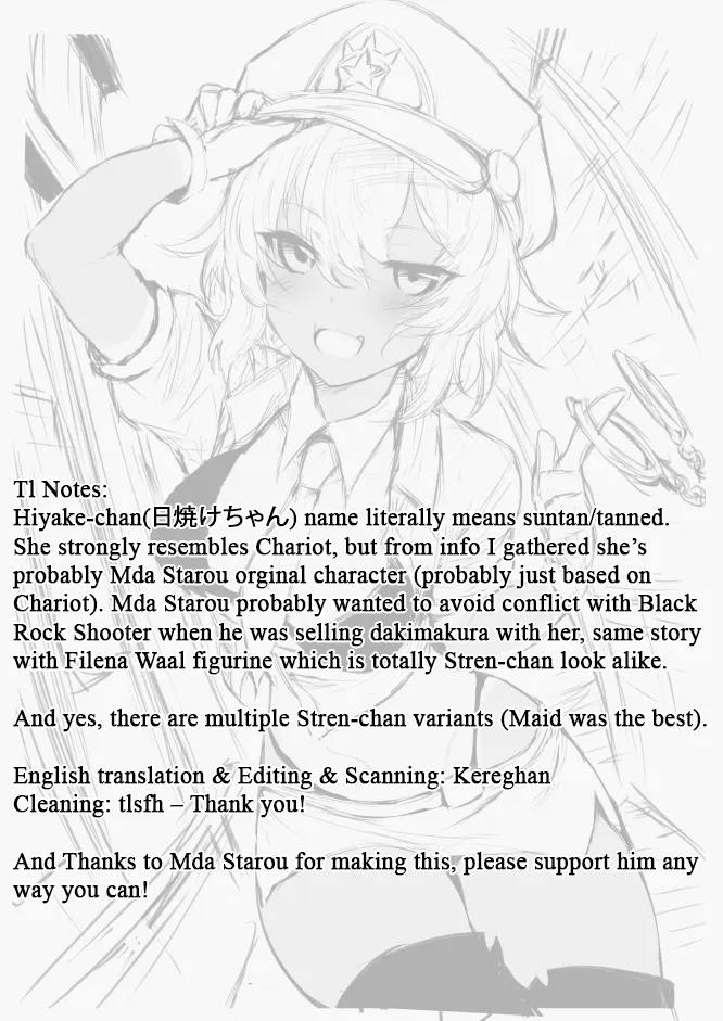 Strength And - Black Rock Shooter  (Chapter 03) — page 31