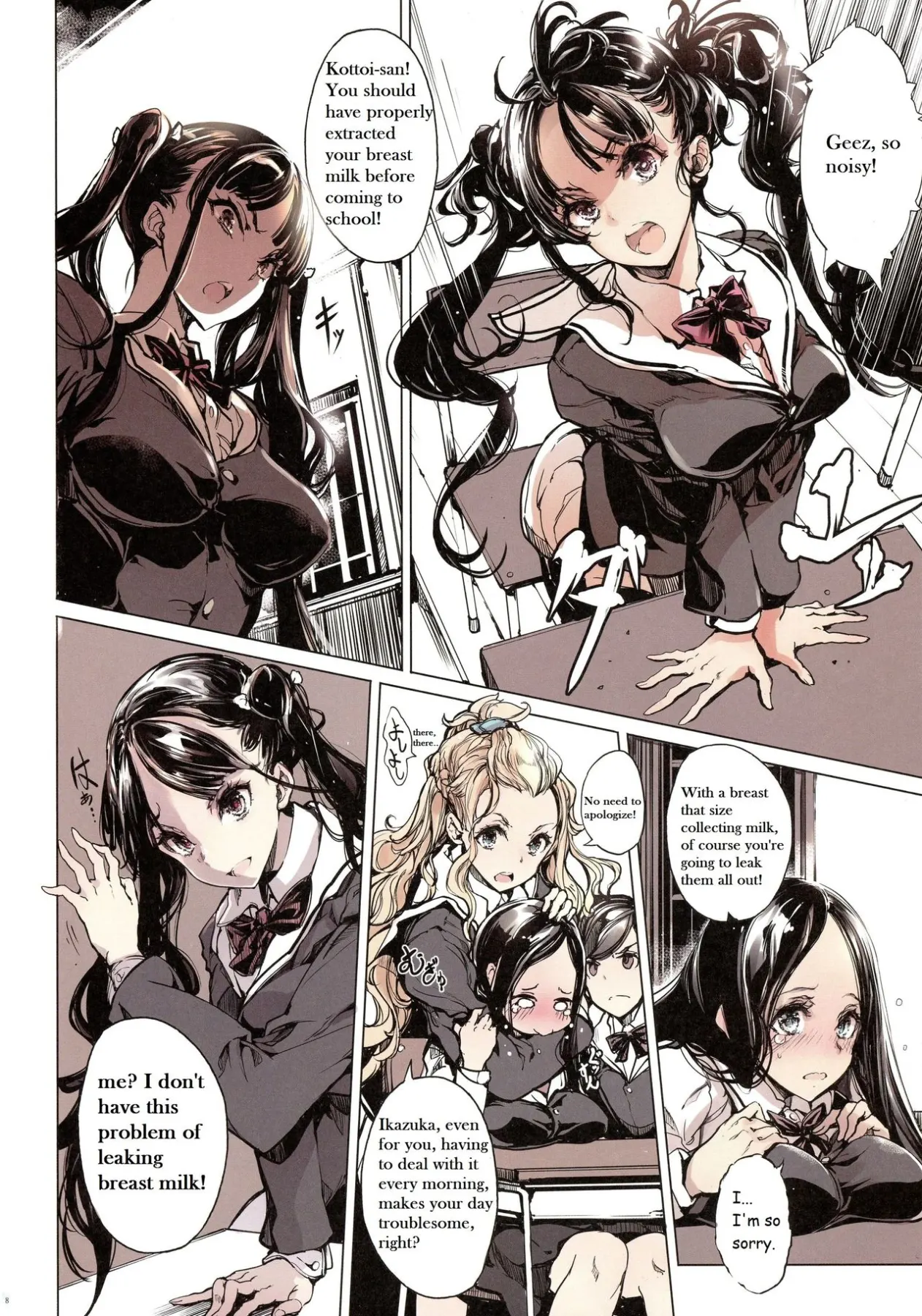 IkaZuka-san Wa Bidou Danishinai  (Chapter 1) — page 8