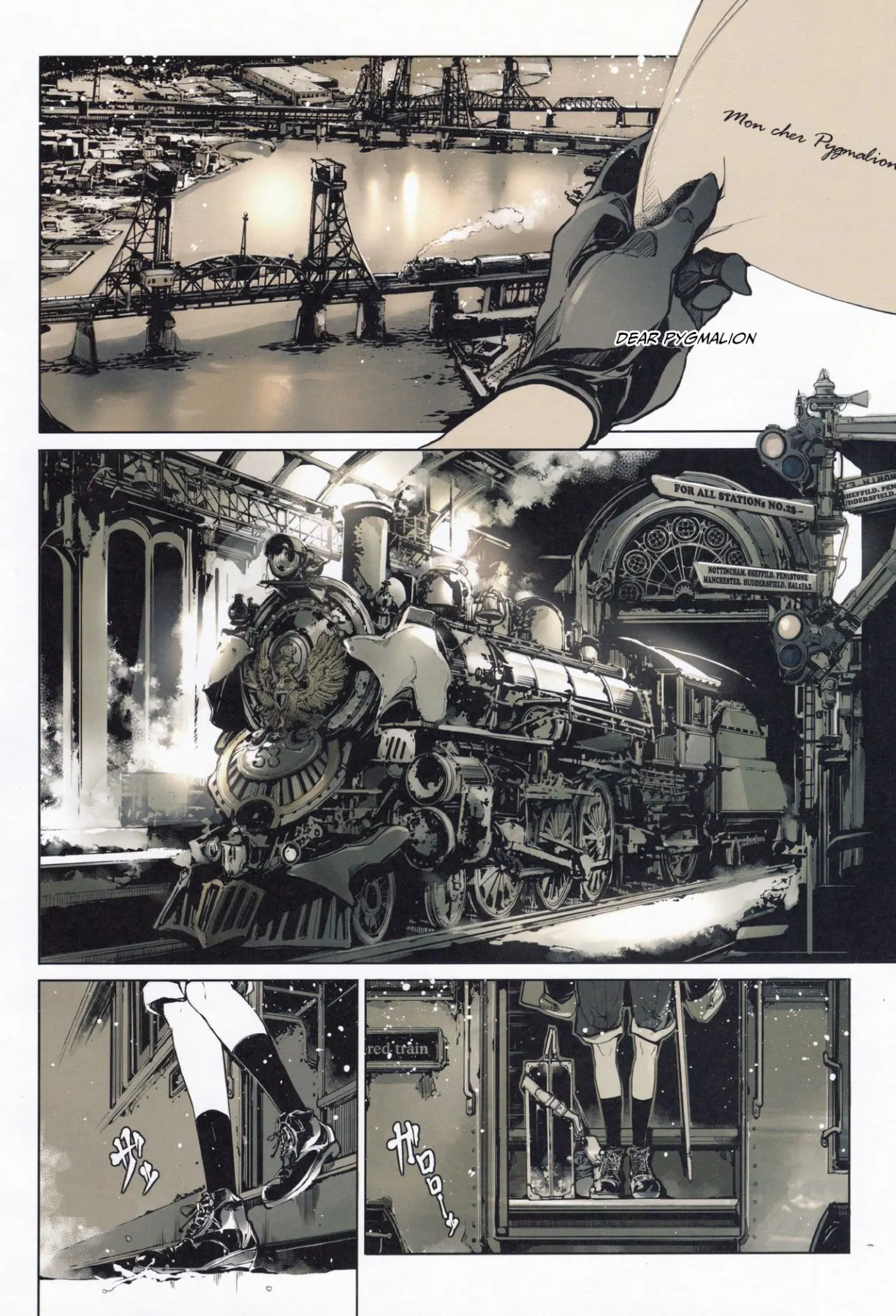 Coppelia Brothel  (Chapter 1) — page 3
