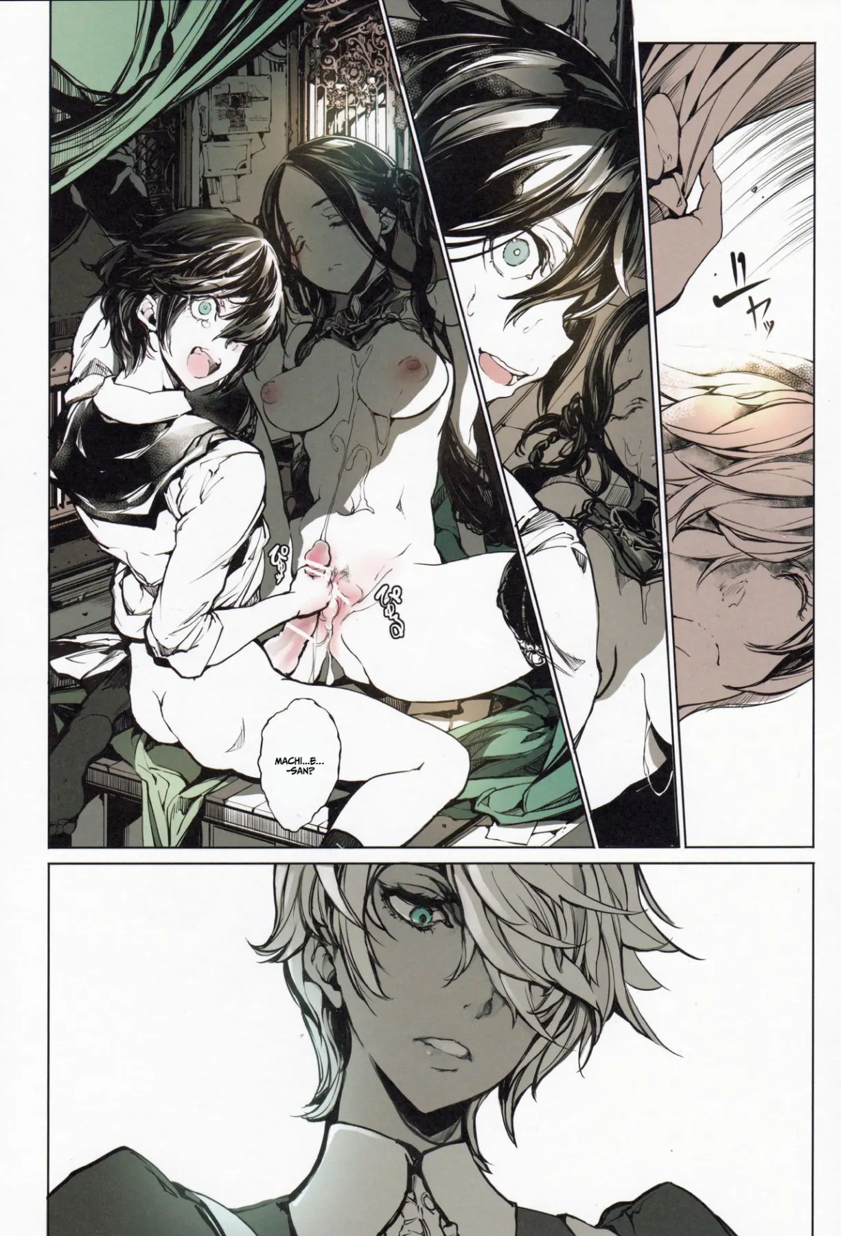 Coppelia Brothel  (Chapter 1) — page 30