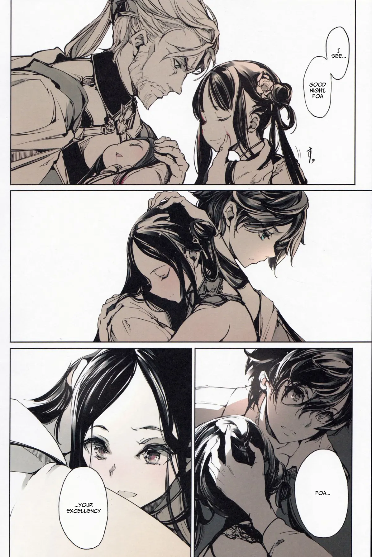 Coppelia Brothel  (Chapter 1) — page 49