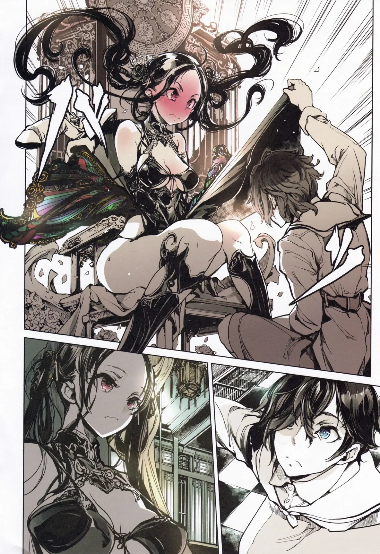 Coppelia Brothel  (Chapter 1) — page 9