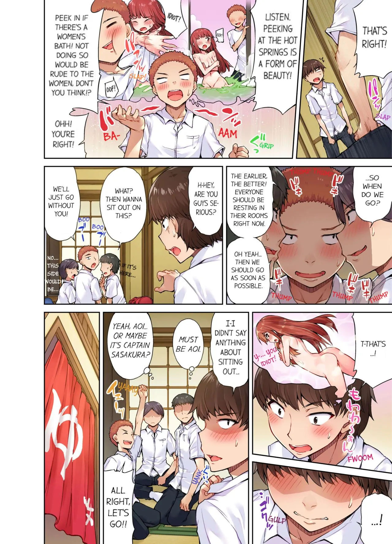 Traditional Job Of Washing Girls Body  (Chapter 13) — page 5