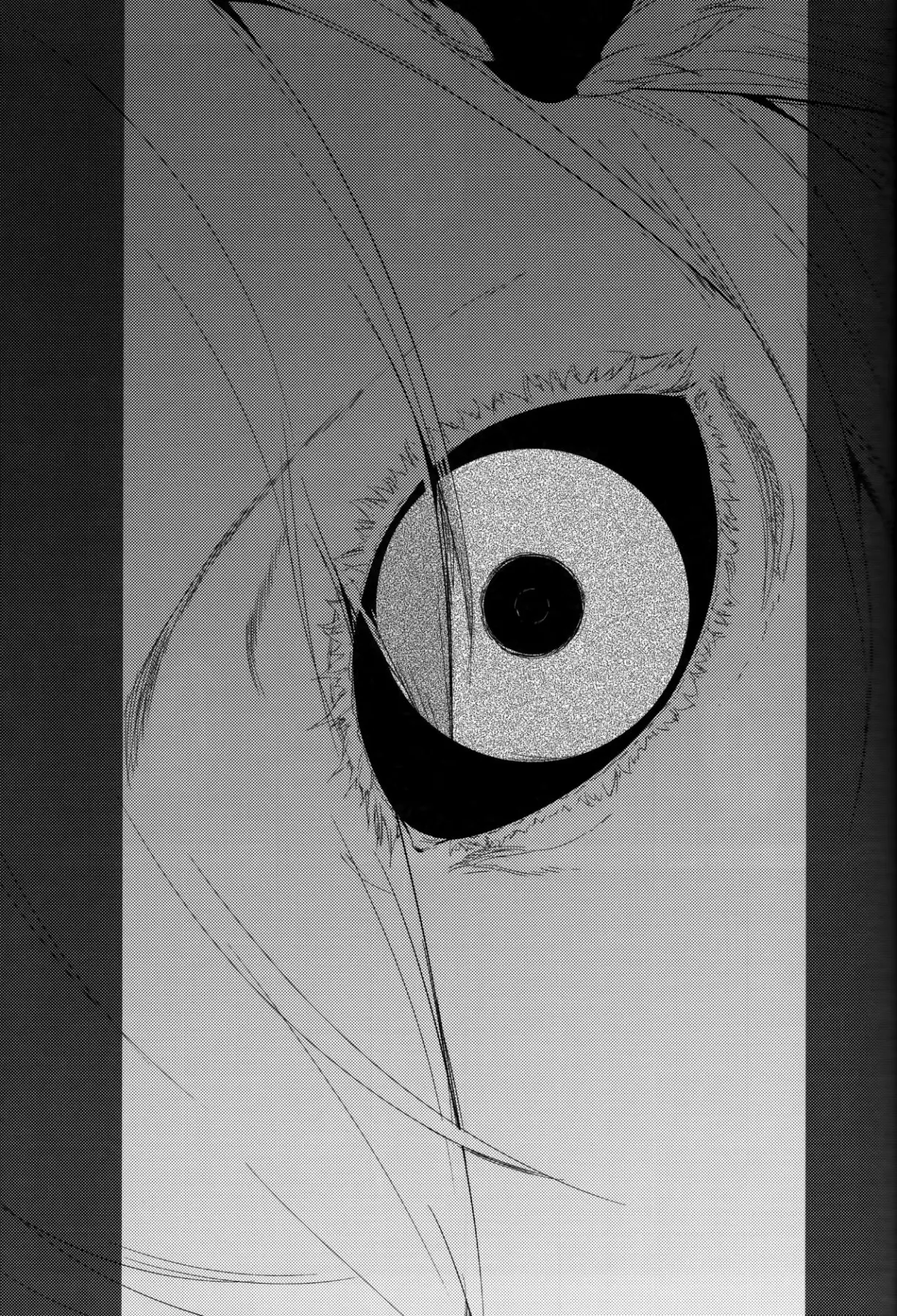 Layers Of White  (Chapter 04 - Bo -tsuzure) — page 4