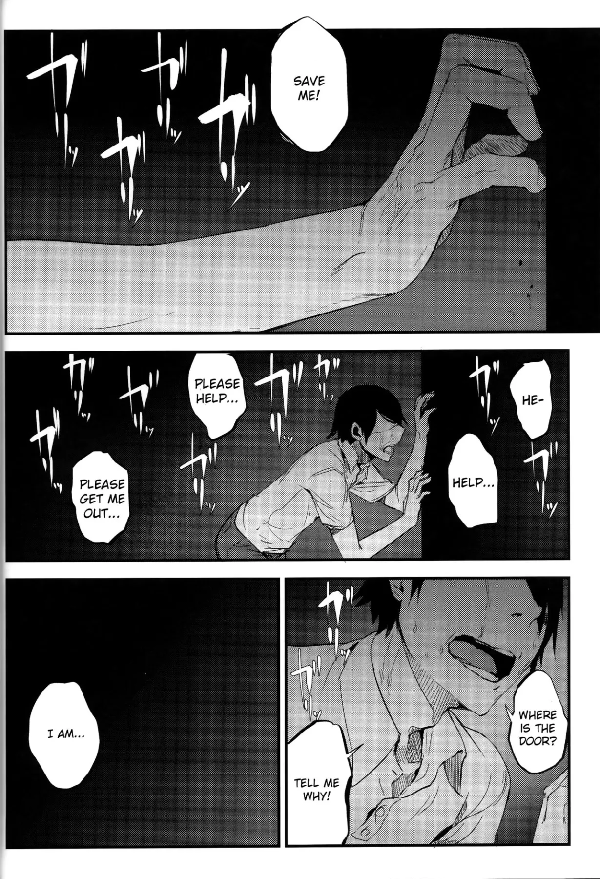 Layers Of White  (Chapter 04 - Bo -tsuzure) — page 5