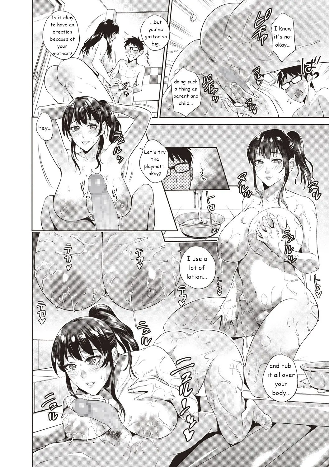 My Mother Is The No. 1  (Chapter 01) — page 6