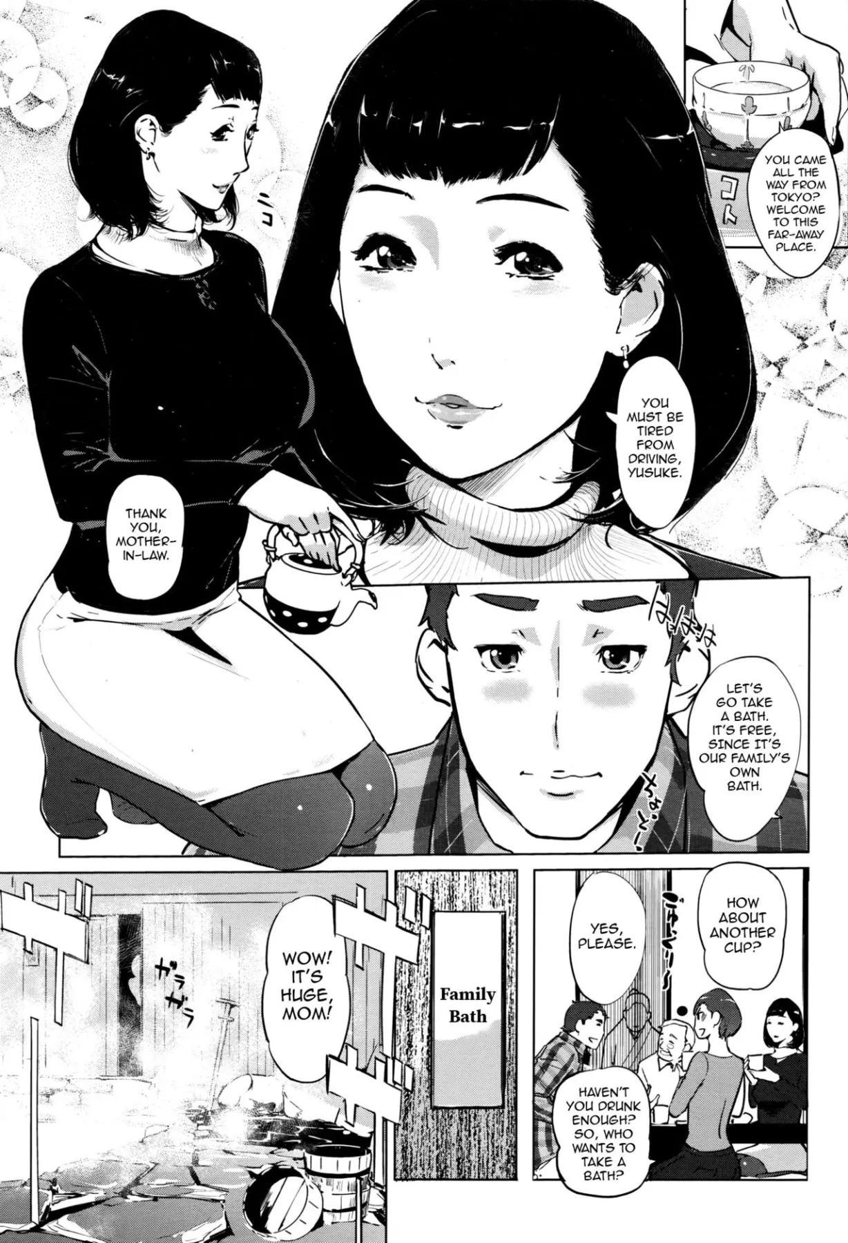 Pearl Grey Afterimage (Chapter 01) — page 3