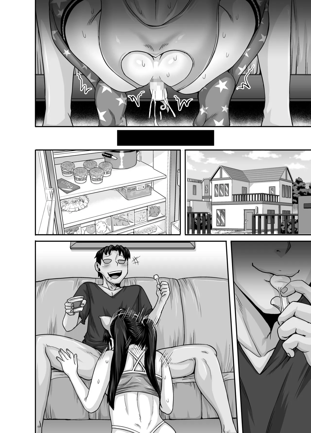 Annoying Sister Needs To Be Scolded!  (Chapter 1) — page 112