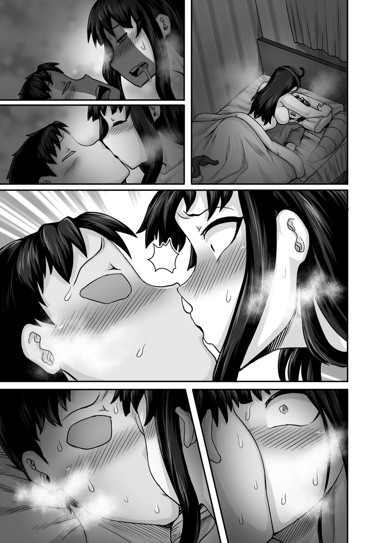 Annoying Sister Needs To Be Scolded!  (Chapter 1) — page 125