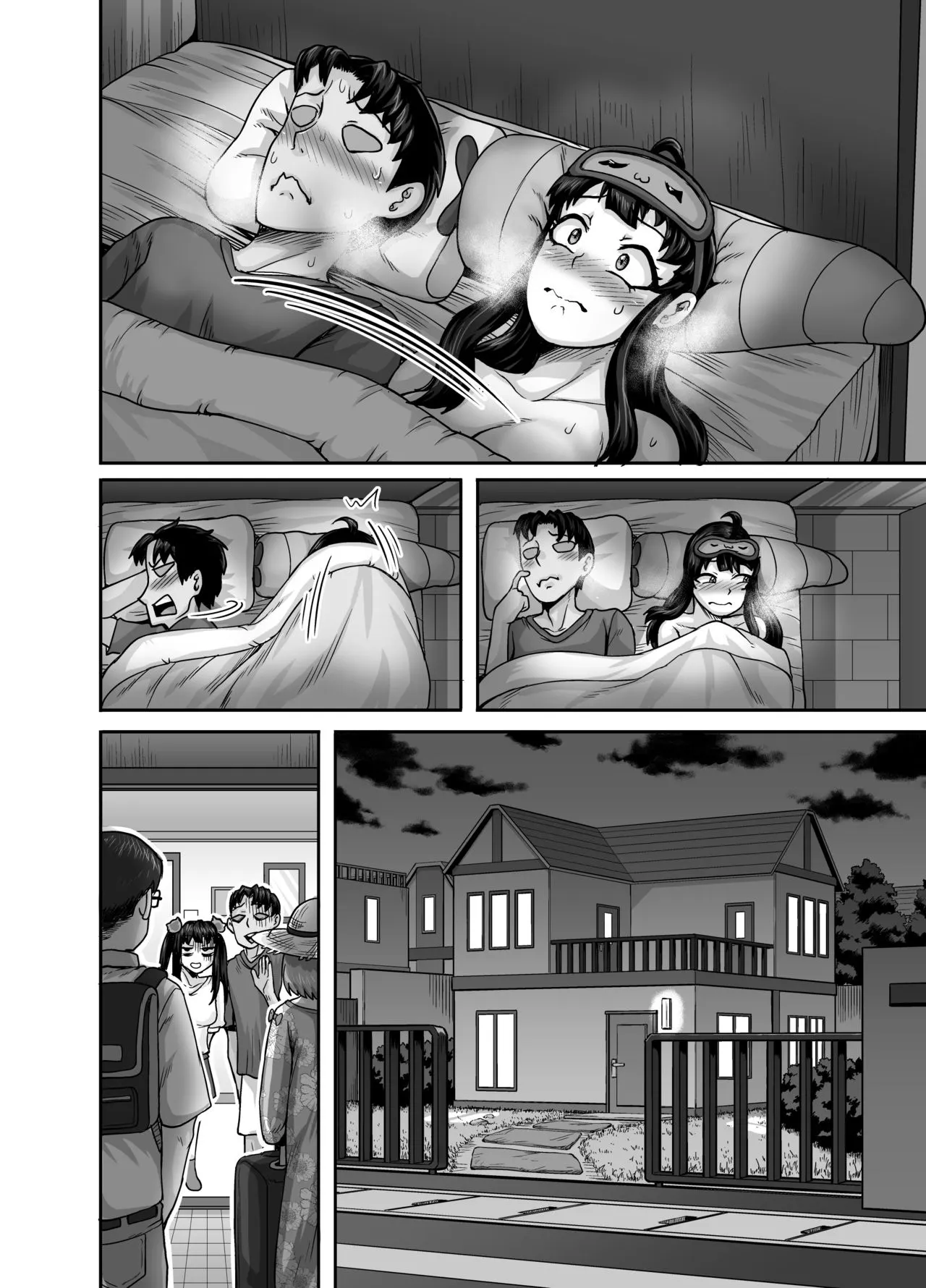 Annoying Sister Needs To Be Scolded!  (Chapter 1) — page 126