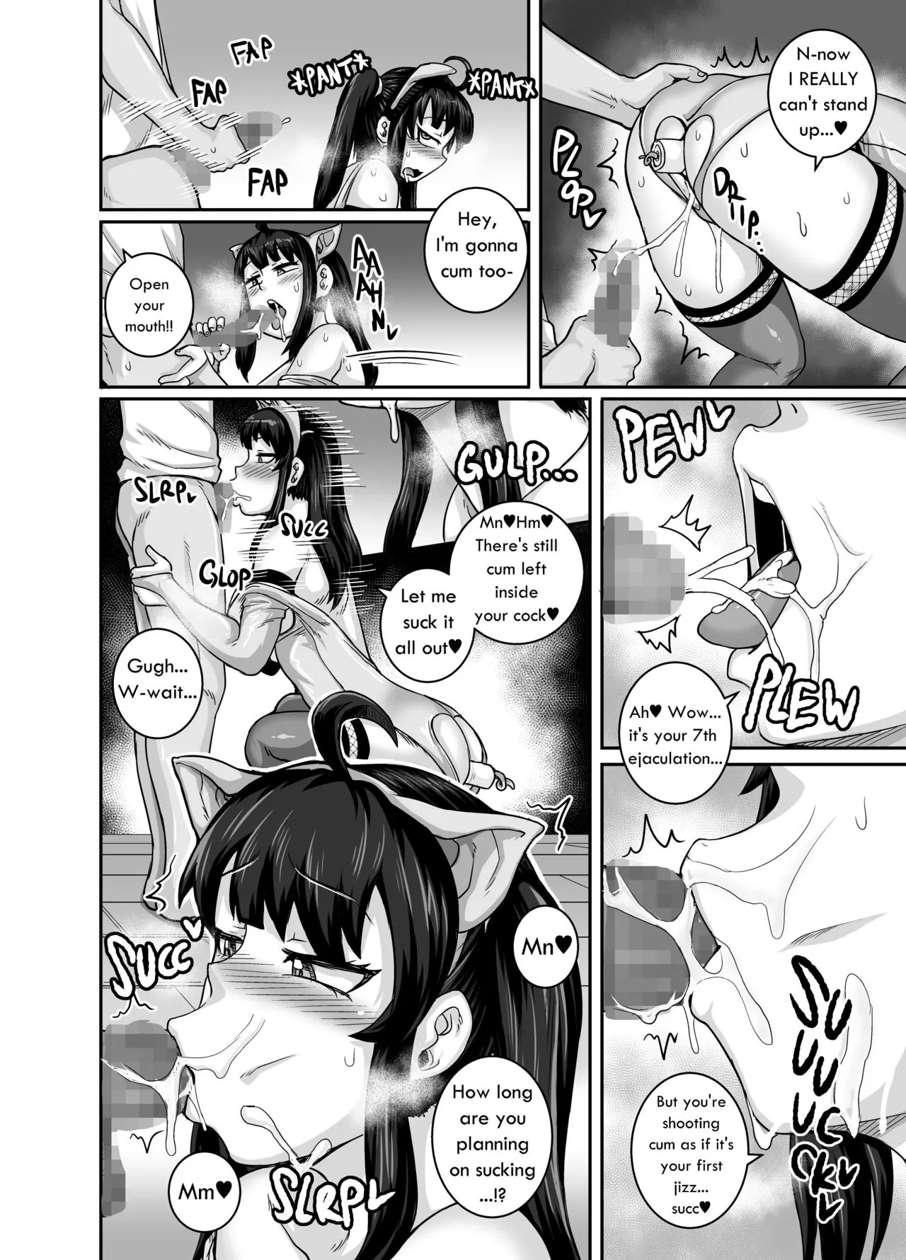 Annoying Sister Needs To Be Scolded!  (Chapter 1) — page 46