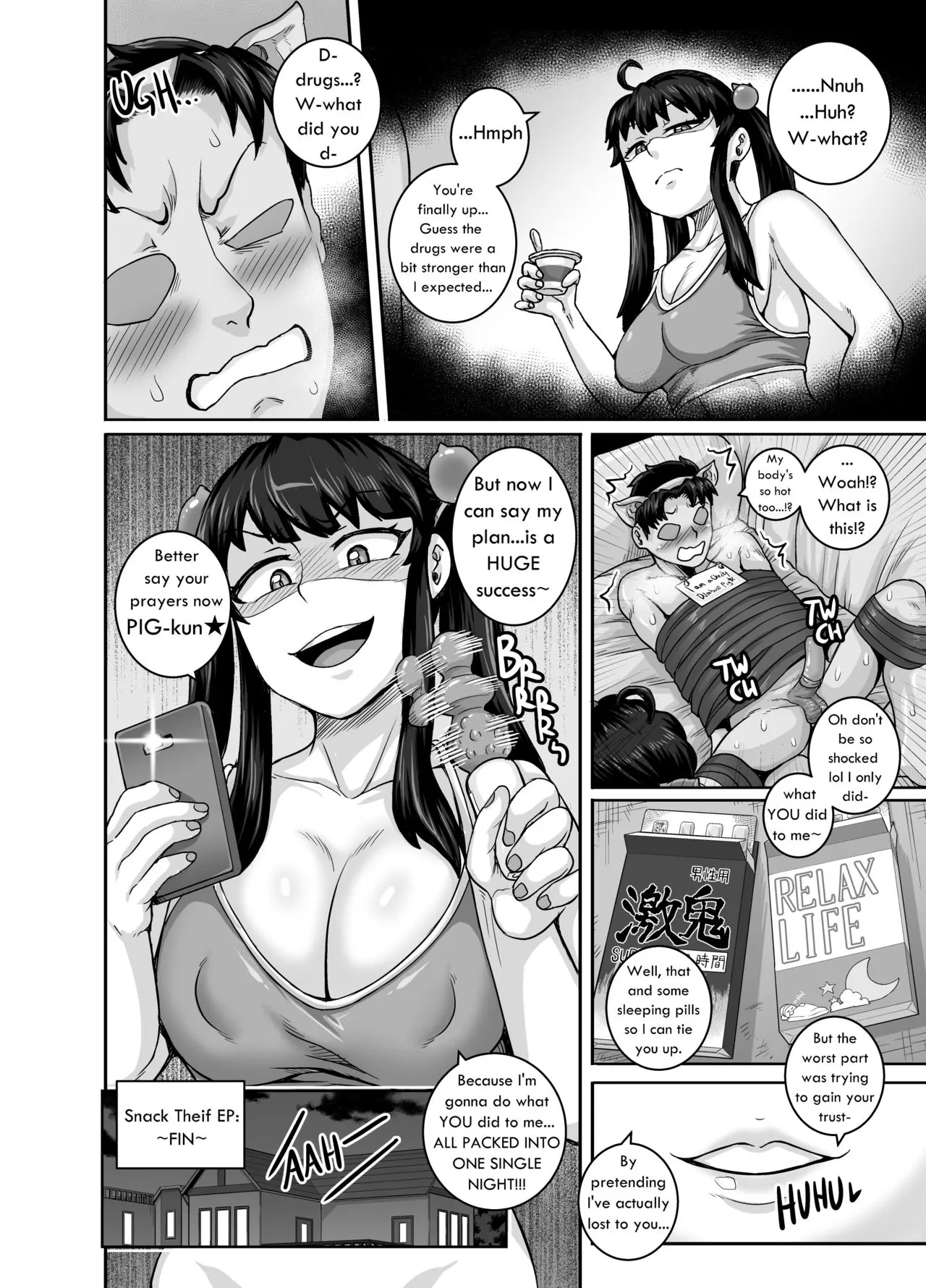 Annoying Sister Needs To Be Scolded!  (Chapter 1) — page 50