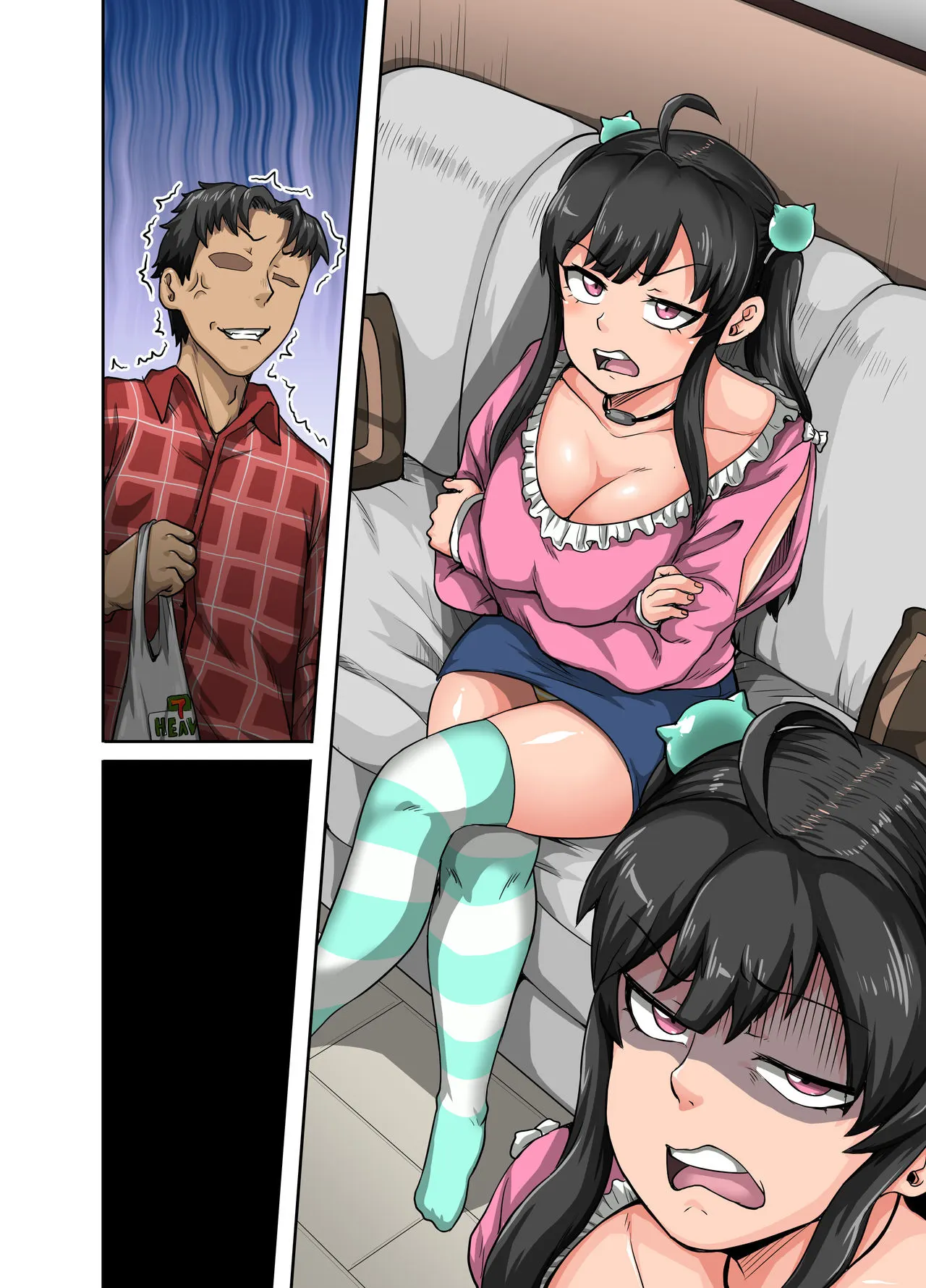 Annoying Sister Needs To Be Scolded!  (Chapter 1) — page 68