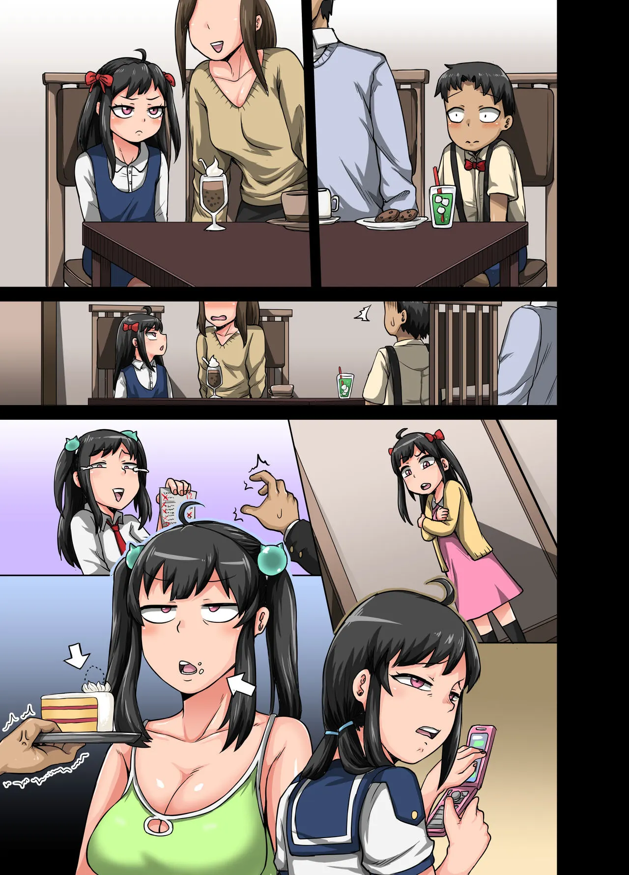 Annoying Sister Needs To Be Scolded!  (Chapter 1) — page 69