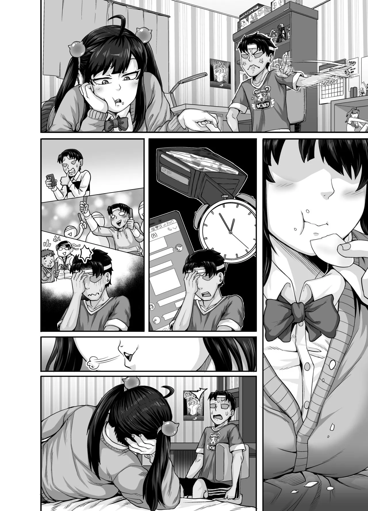 Annoying Sister Needs To Be Scolded!  (Chapter 1) — page 78
