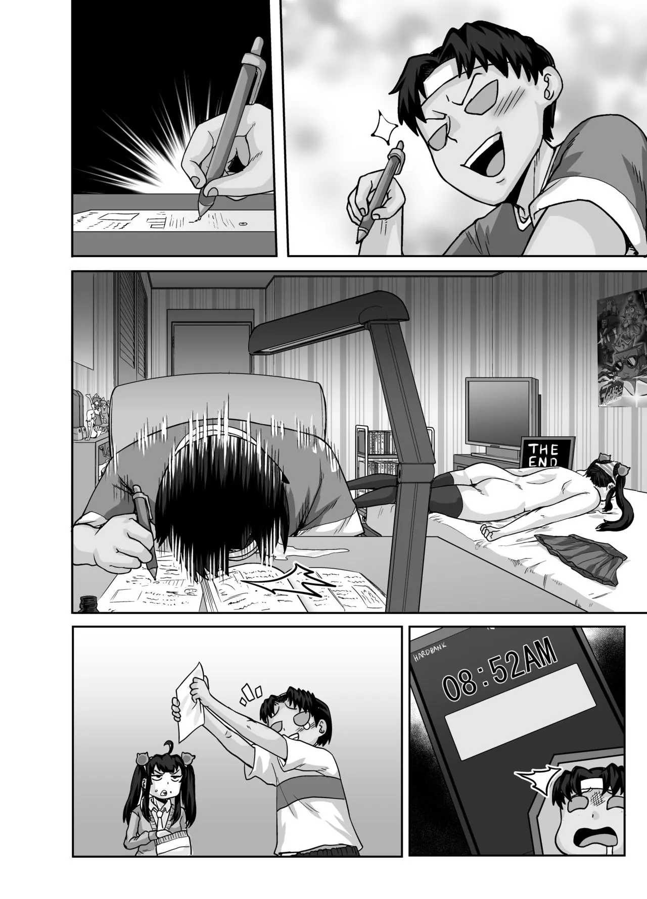 Annoying Sister Needs To Be Scolded!  (Chapter 1) — page 92