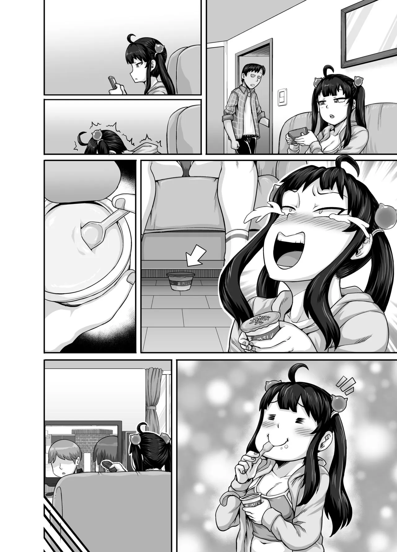 Annoying Sister Needs To Be Scolded!  (Chapter 1) — page 94
