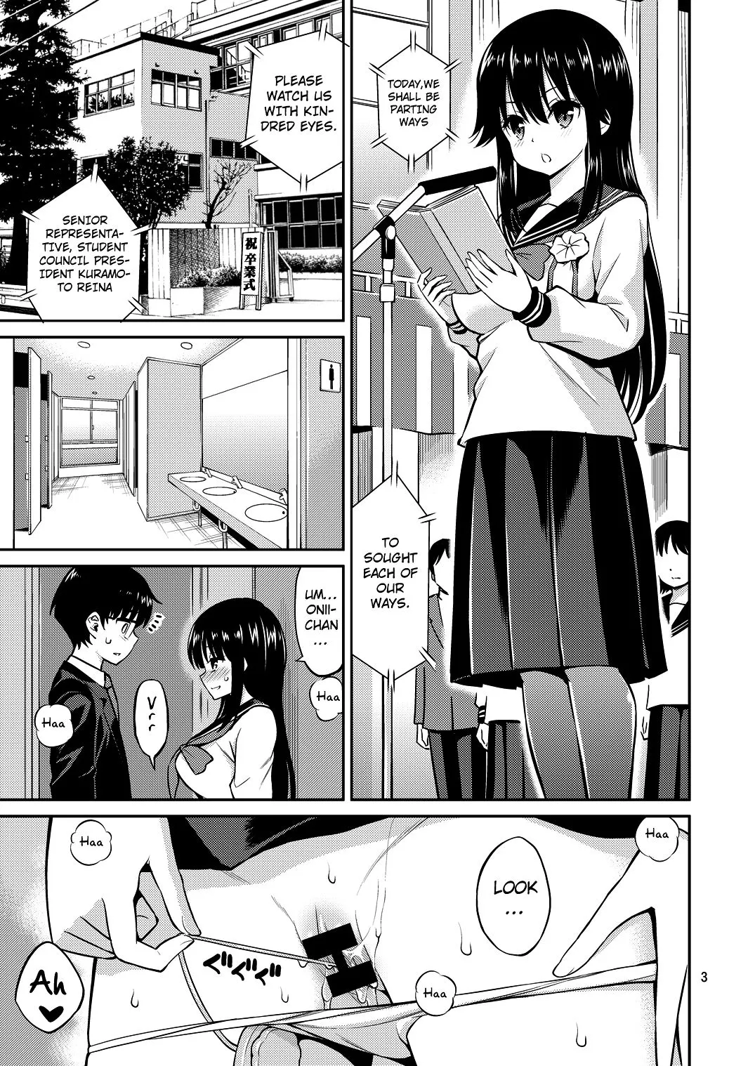Kissing In The House With Sister  (Chapter 01) — page 3