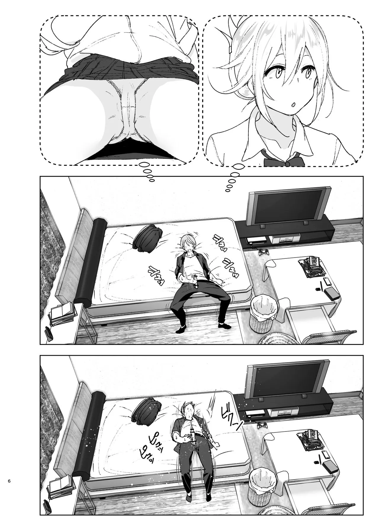 She Was Cute Before  (Chapter 01) — page 5