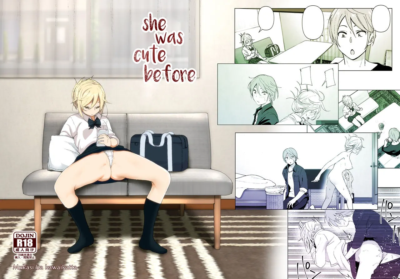 She Was Cute Before  (Chapter 01) — page 46
