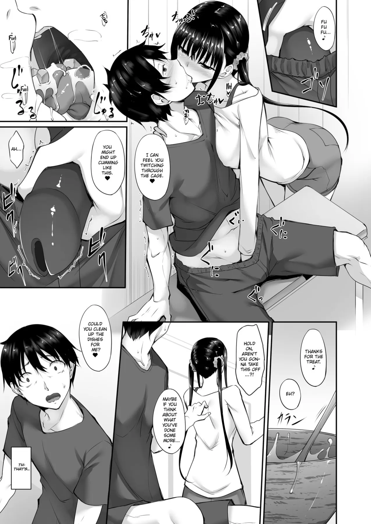 SISUANA â Sister Hole  (Chapter 2) — page 10