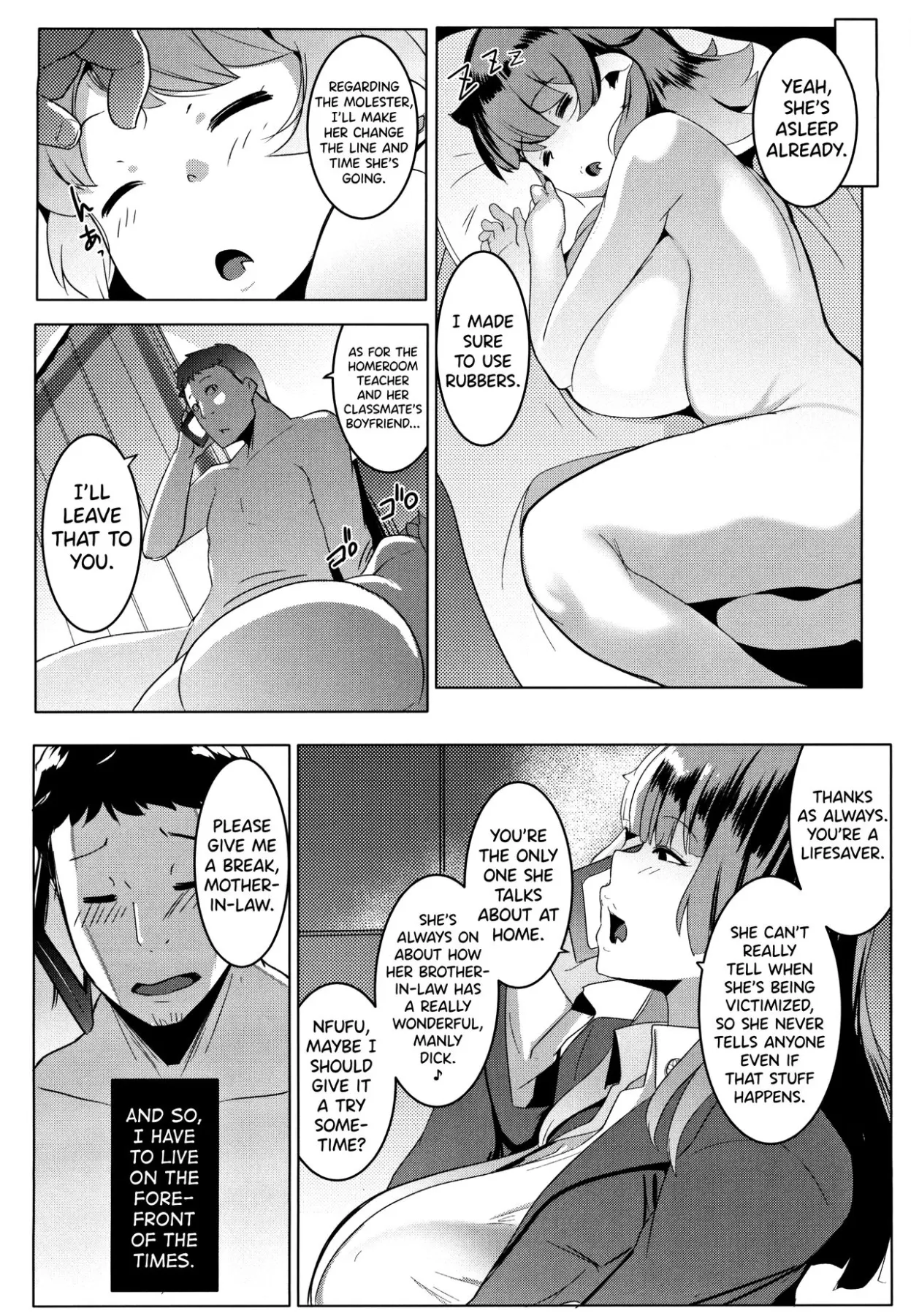 My Little Sister Is An Orc  (Chapter 1) — page 26