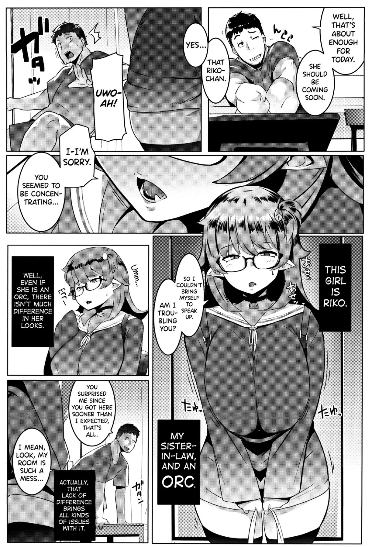 My Little Sister Is An Orc  (Chapter 1) — page 5