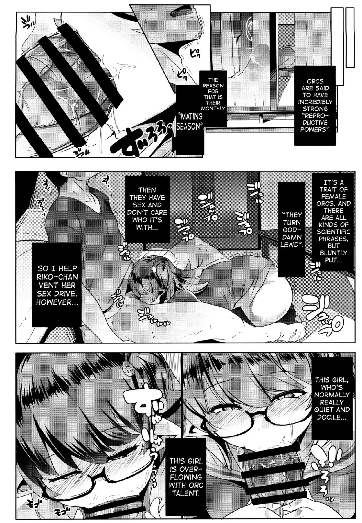 My Little Sister Is An Orc  (Chapter 1) — page 8