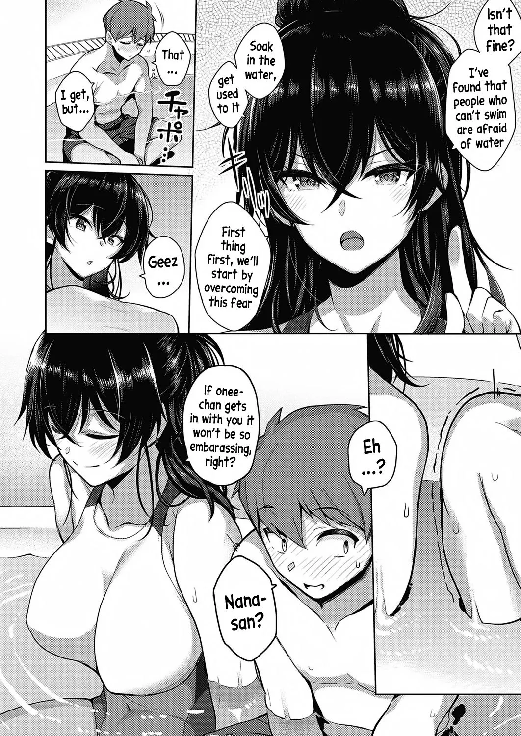 My Sister Is Worried  (Chapter 1) — page 2