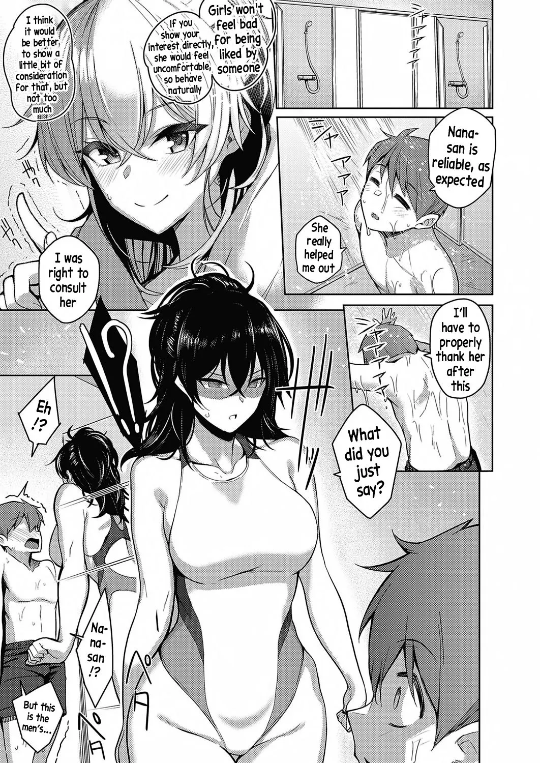 My Sister Is Worried  (Chapter 1) — page 7