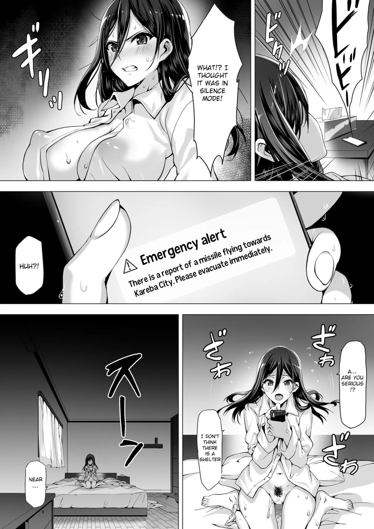 Kajibariki BroCon Ane Natsuki Hen  (Chapter 01) — page 4