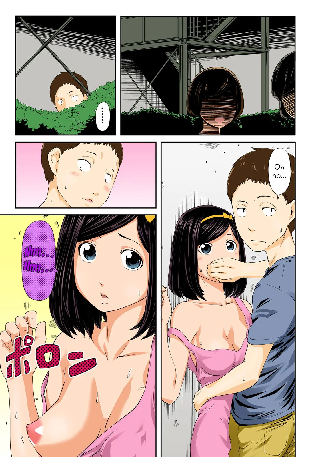 Perohame Saiminjutsu  (Chapter 02) — page 6