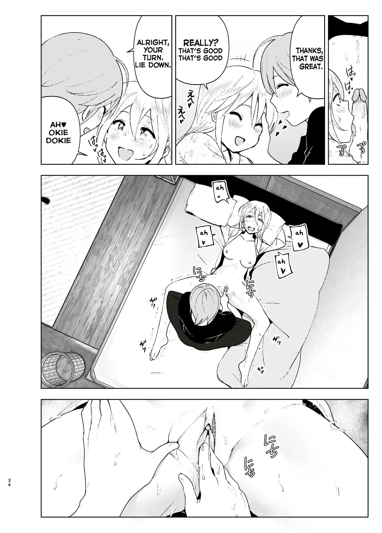 She Was Cute Before  (Chapter 02) — page 33