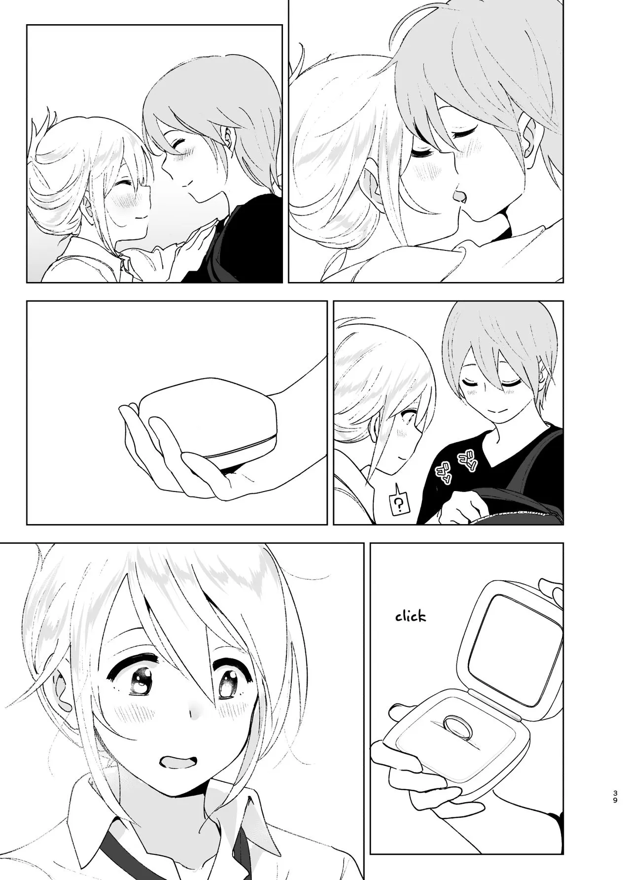 She Was Cute Before  (Chapter 02) — page 38