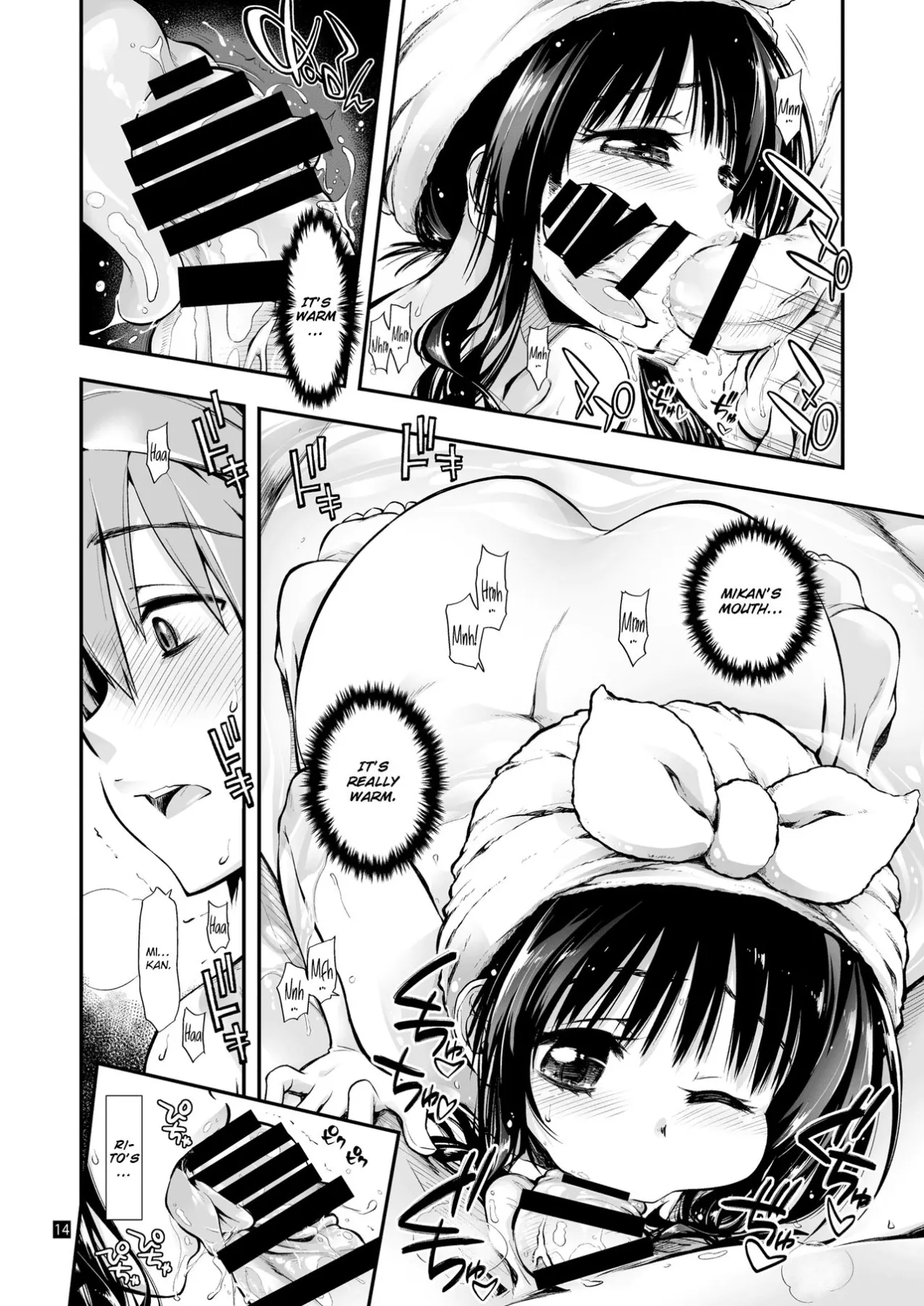 Futsuu No Kyoudai  (Chapter 01) — page 15