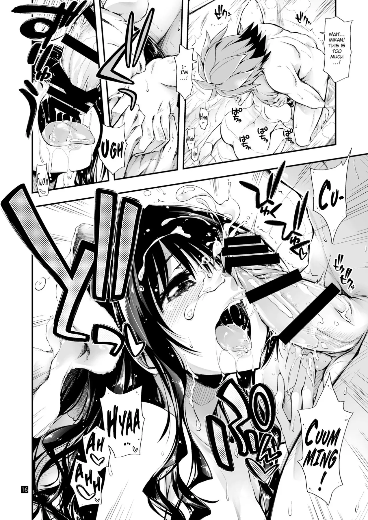 Futsuu No Kyoudai  (Chapter 01) — page 17