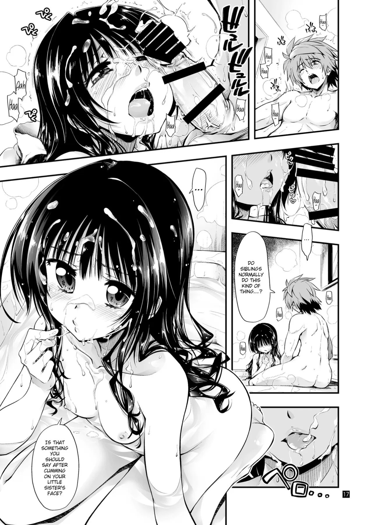 Futsuu No Kyoudai  (Chapter 01) — page 18