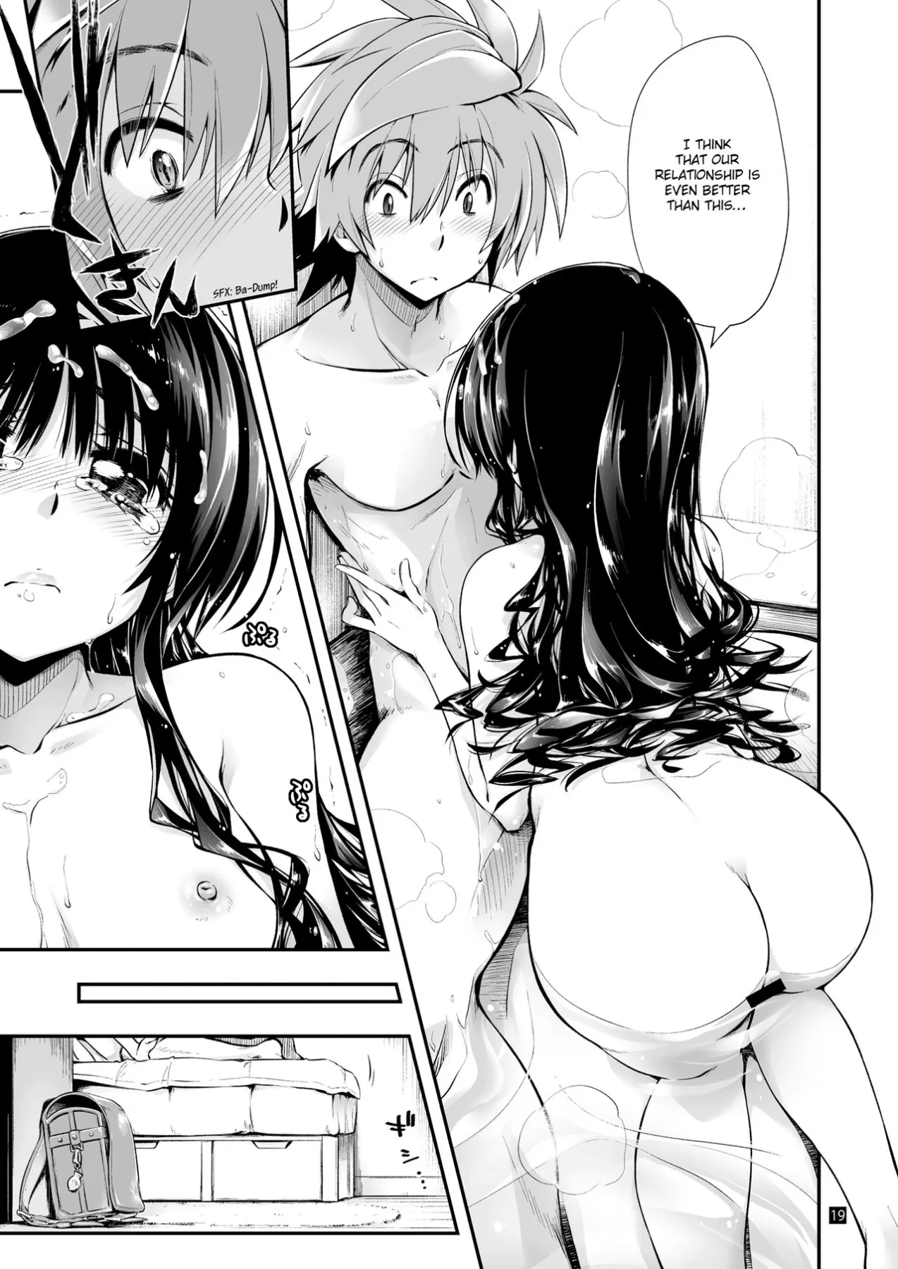 Futsuu No Kyoudai  (Chapter 01) — page 20