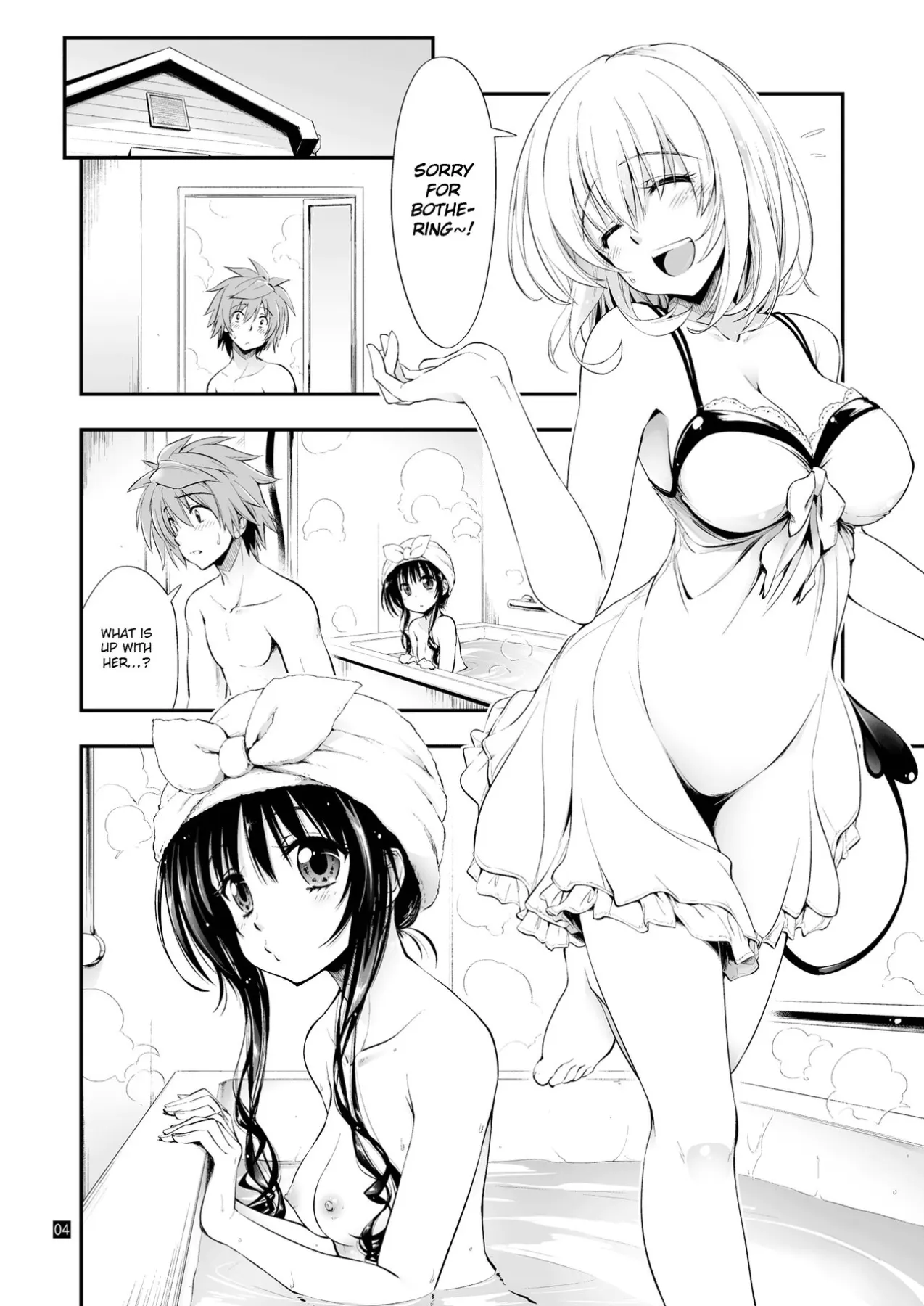 Futsuu No Kyoudai  (Chapter 01) — page 5