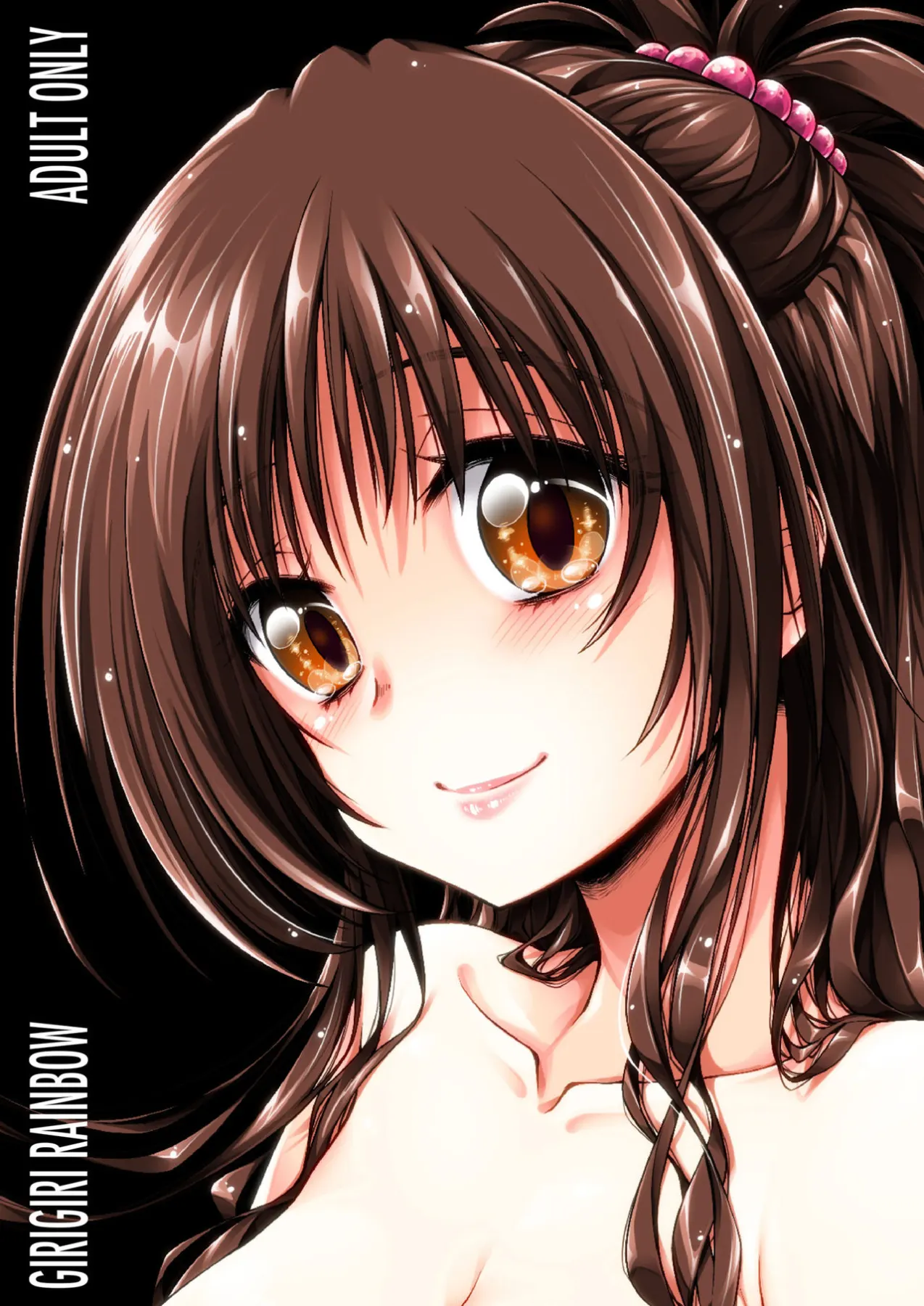 Futsuu No Kyoudai  (Chapter 01) — page 44