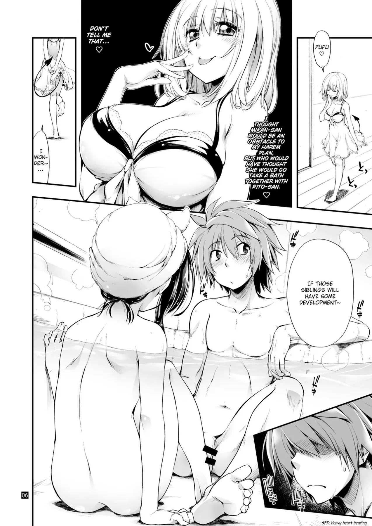 Futsuu No Kyoudai  (Chapter 01) — page 7