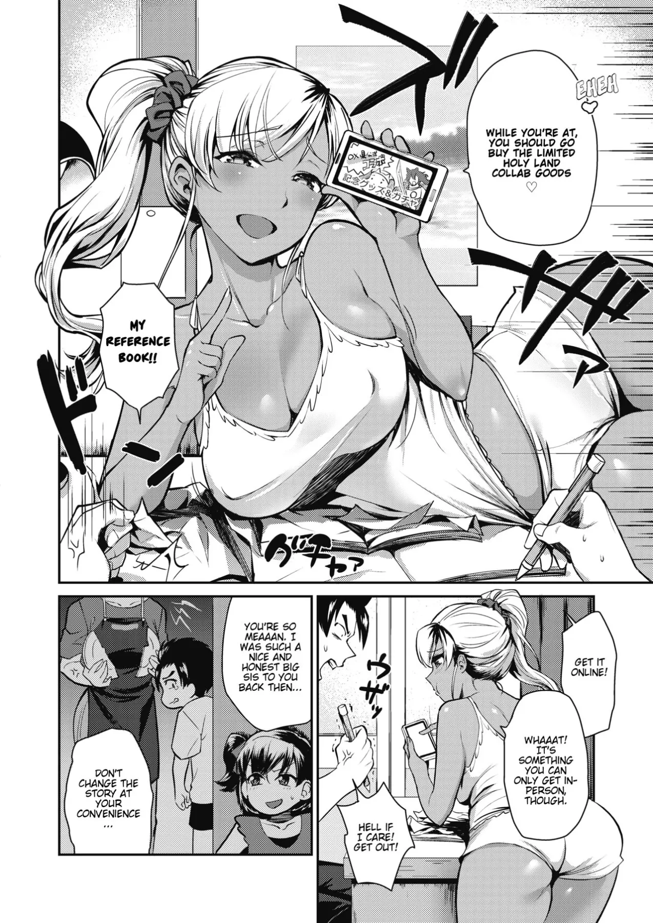 My Annoying Sister Really Wants To Make Me Come  (Chapter 1) — page 2