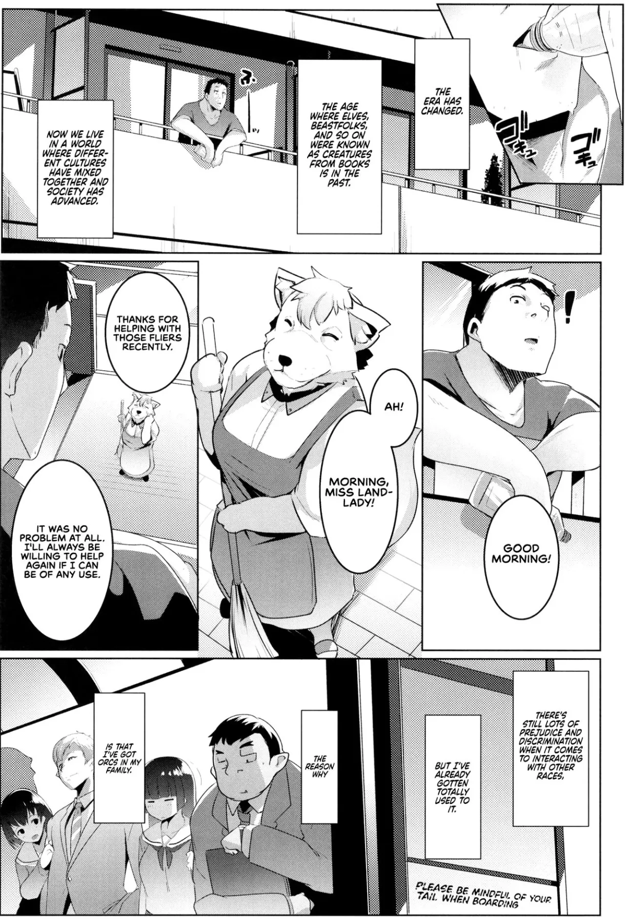 My Little Sister Is An Orc  (Chapter 2) — page 6