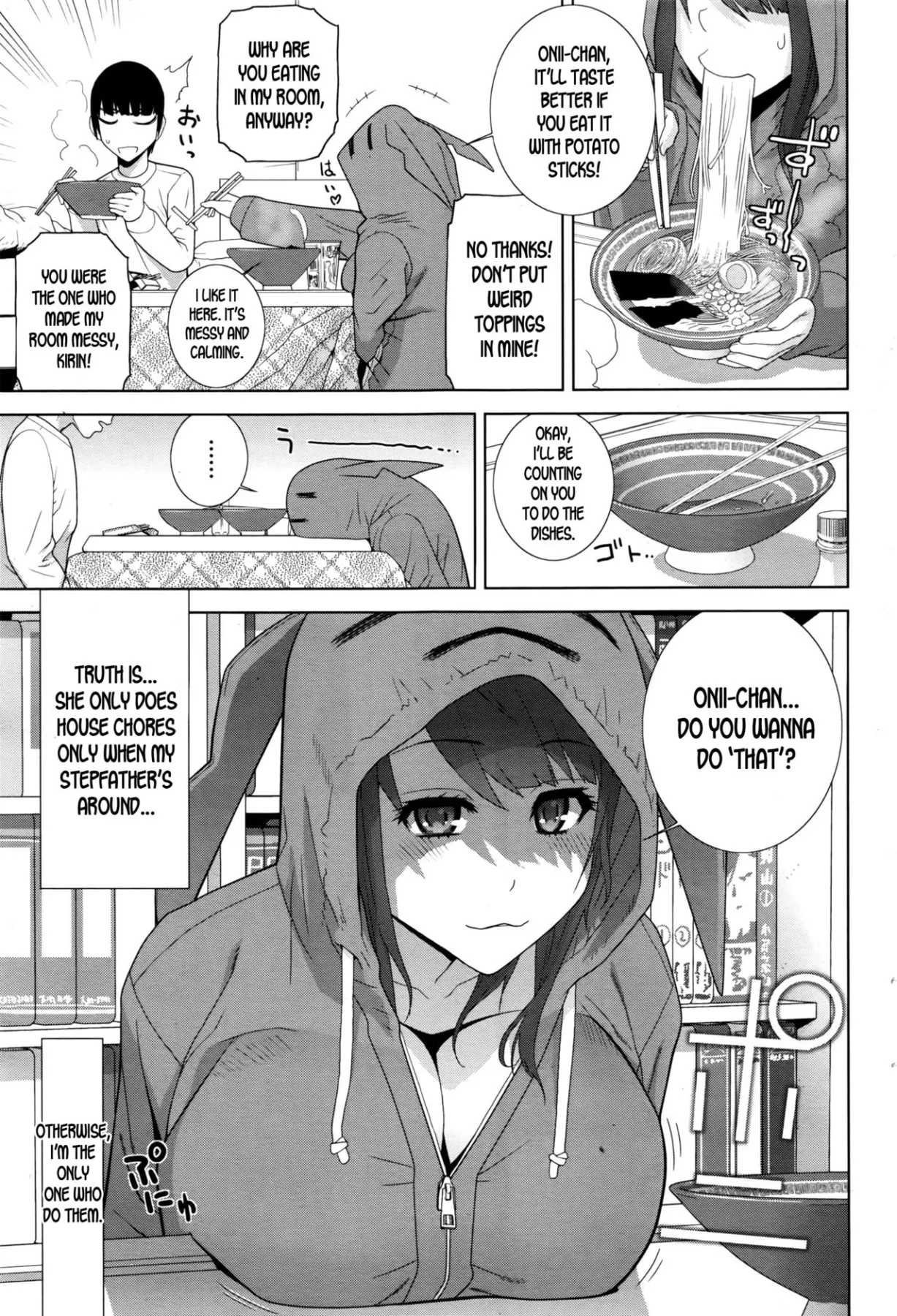 Imouto Sabotage  (Chapter 01) — page 3